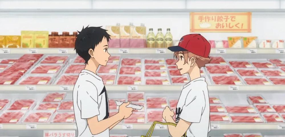 tsurune supermercato